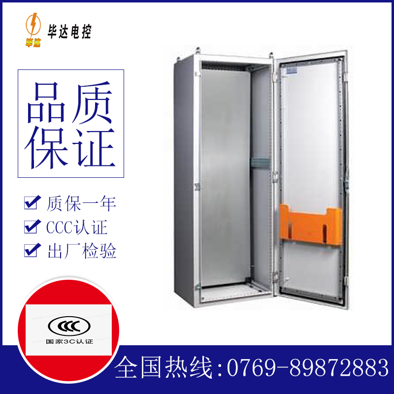 凤庆PS柜